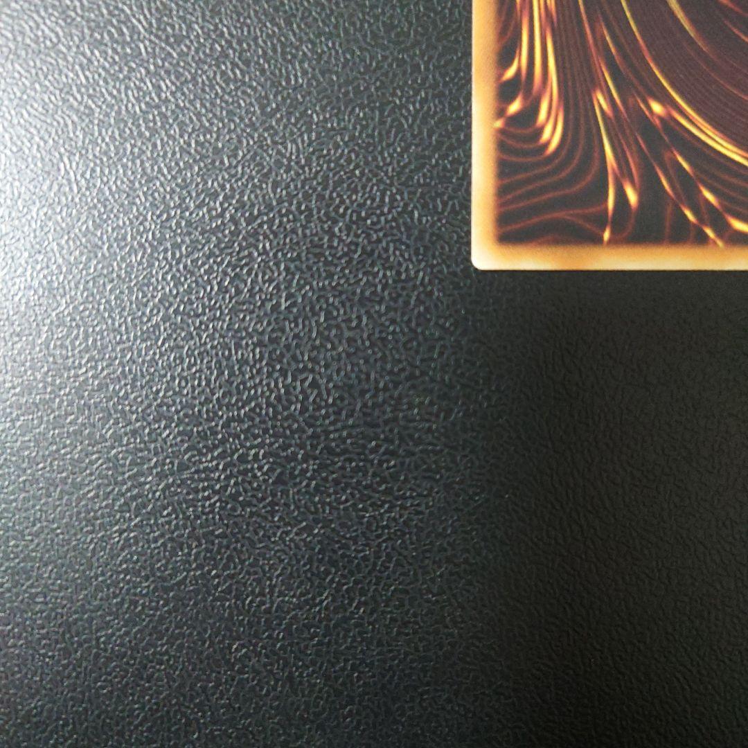 遊戯王「降雷皇ハモン」レリーフ