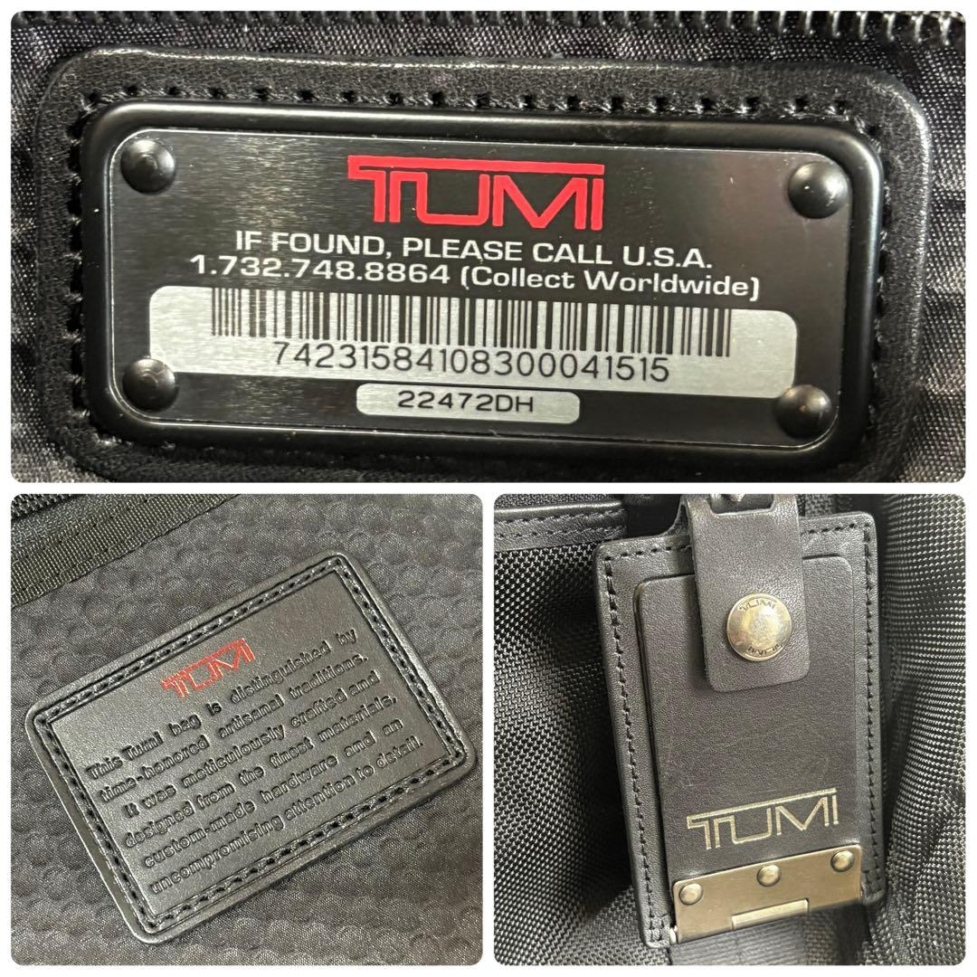 美品 TUMI キャリーケース リュック 2way ブラック アルファ ブラボ