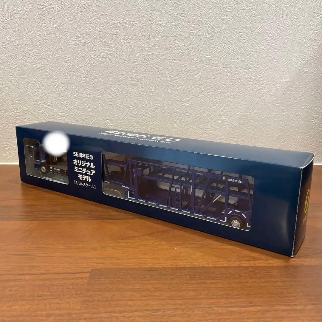 【非売品】 kyosho 株式会社ゼロ 55周年記念 オリジナルミニチュアモデル