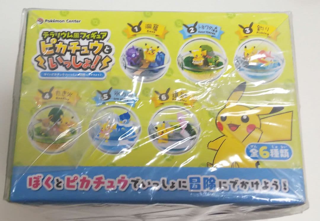 テラリウム風フィギュア ピカチュウといっしょ ポケモンセンター限定