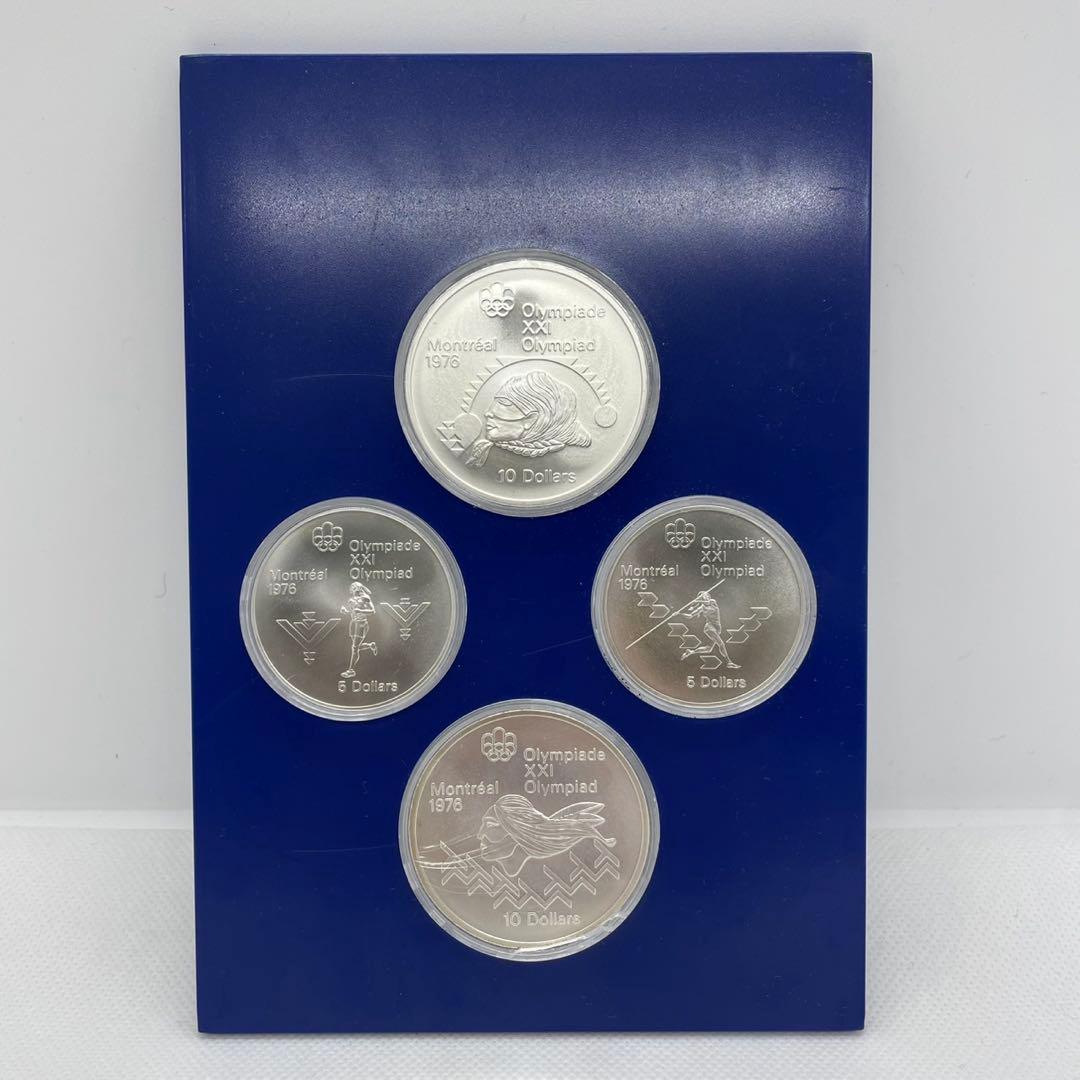 記念硬貨 カナダ オリンピック 1976年 銀貨４枚セット