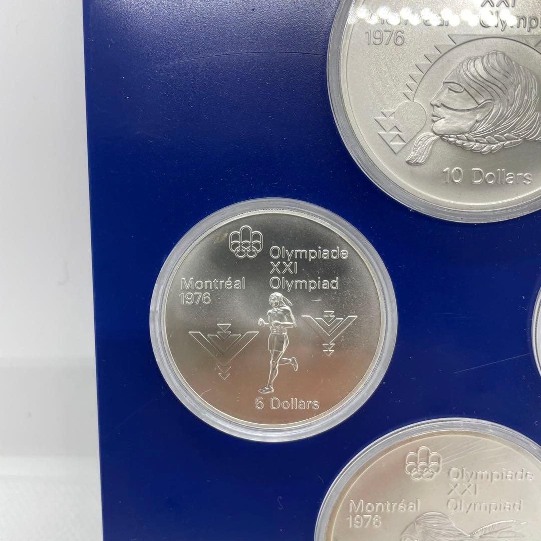 記念硬貨 カナダ オリンピック 1976年 銀貨４枚セット