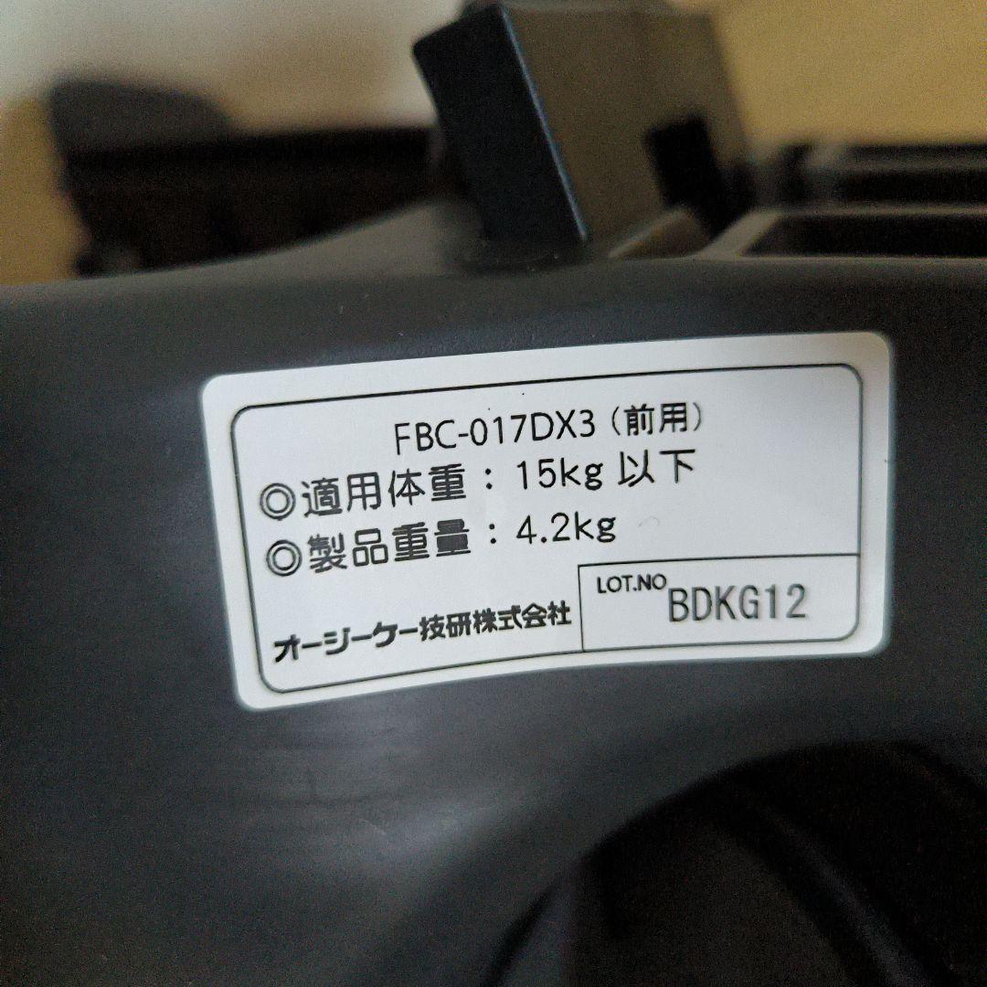 OGK 自転車用フロントチャイルドシート 　レインカバーセット