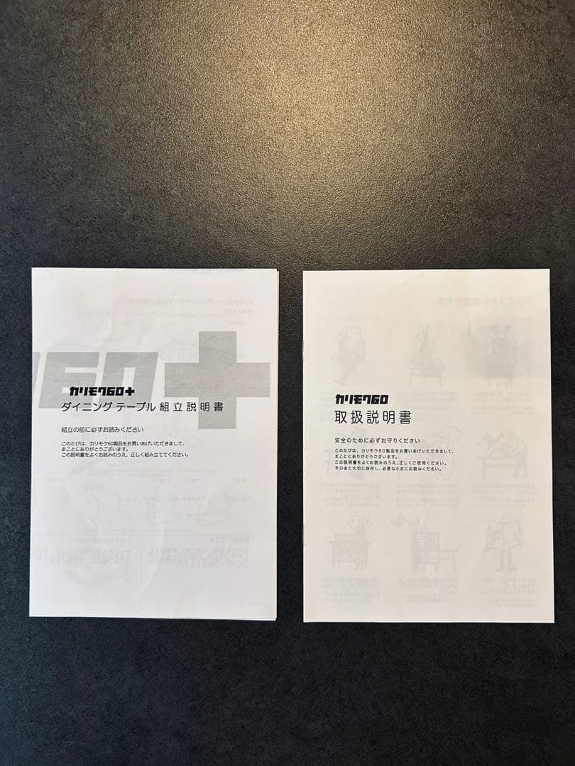 マジュール【送料込】カリモク60+ ダイニングテーブル 1500