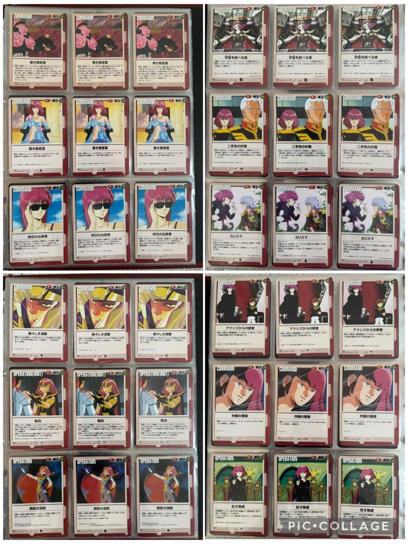 ガンダムウォー　引退品　慈愛の眼差し　赤セット　他　まとめ