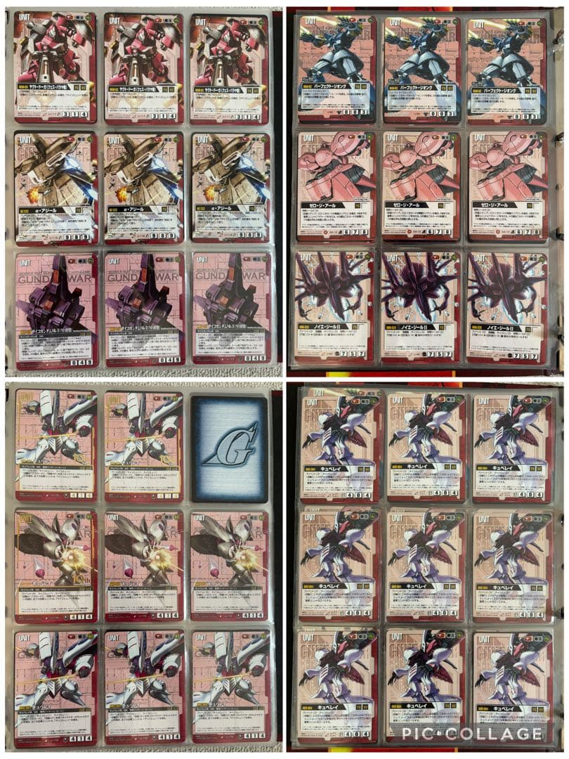 ガンダムウォー　引退品　慈愛の眼差し　赤セット　他　まとめ