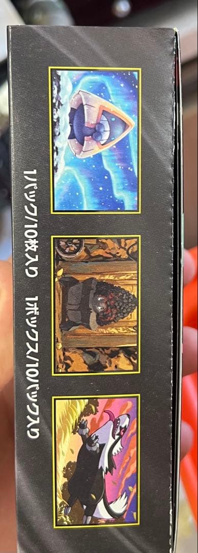 ポケモンカードMEGA ハイクラスパック ドリームex 1BOX　シュリンク付き