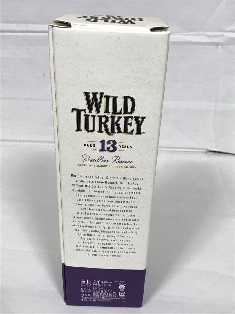 2点セット【☆ WILD TURKEY13年他】バーボン
