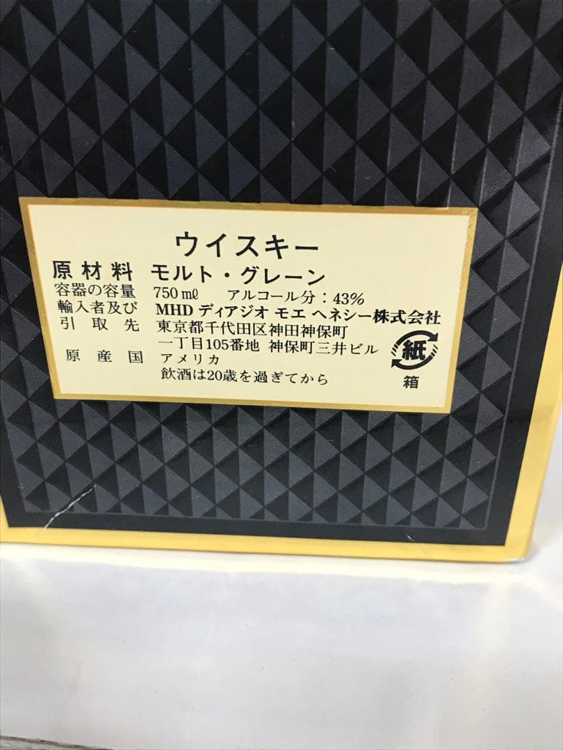 2点セット【☆ WILD TURKEY13年他】バーボン