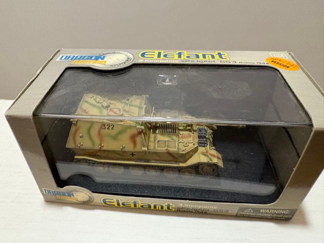 ドラゴンアーマー 1/72 4体セット　ジャグアーマー　　　　タイガーI