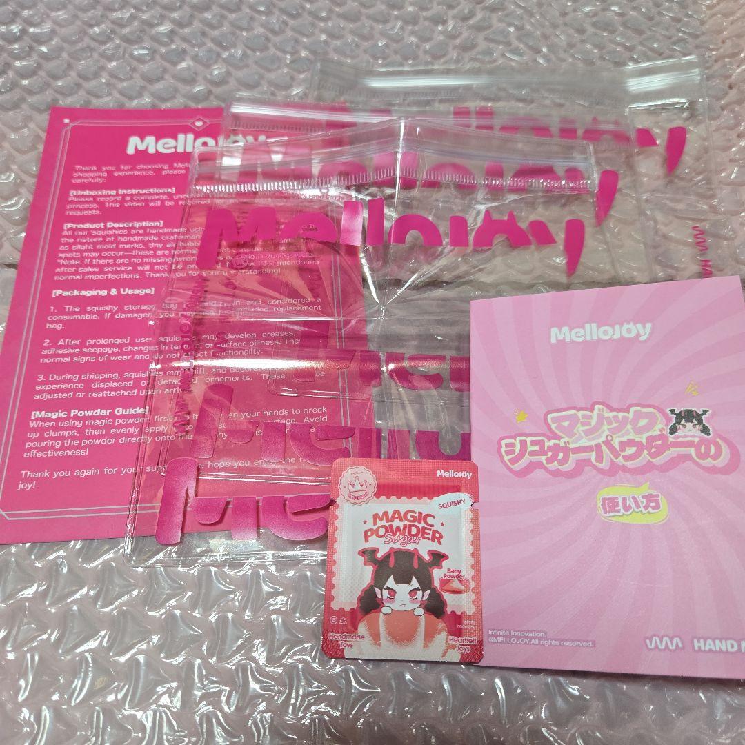ま*さ様 【新品未開封】 Mellojoy メロジョイ クリスマス 3点セット
