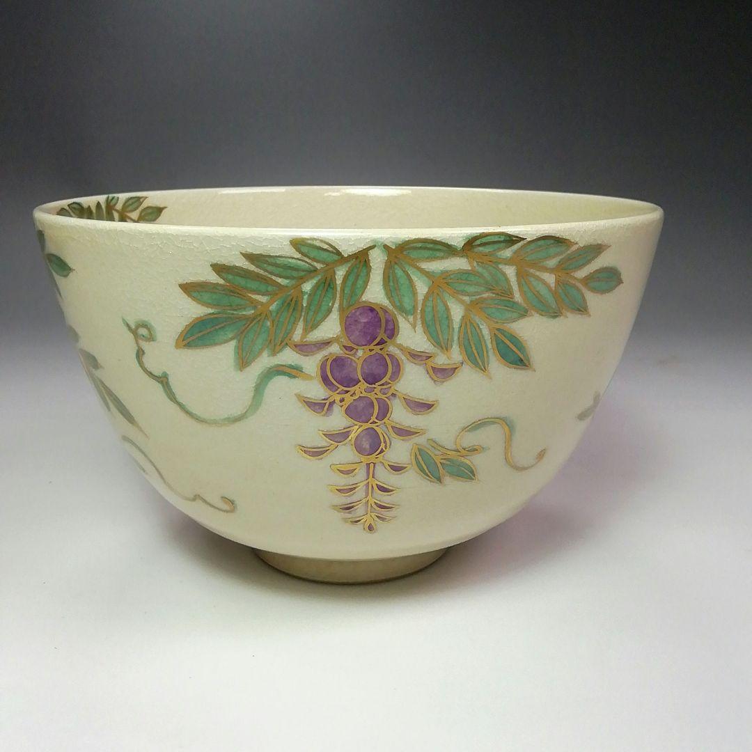 Ｓ３１３　茶碗　『仁清藤花画』『清閑寺窯　杉田祥平』　共箱　抹茶碗　茶道具