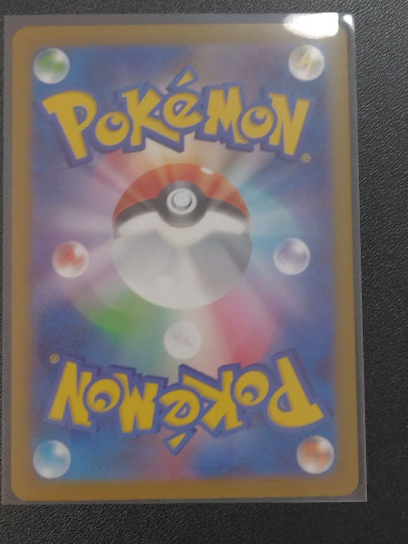 ポケモンカードゲーム ハイクラスパック メガドリームex