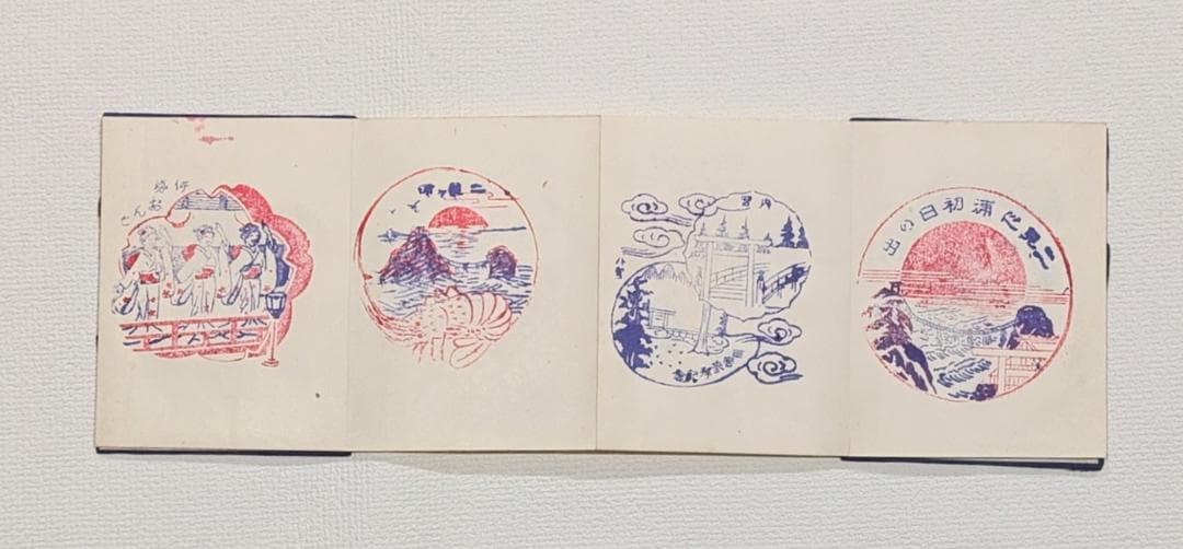 昭和レトロ 修学旅行記念帖（お伊勢参り）