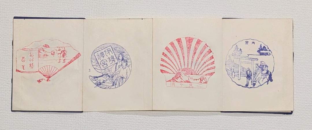 昭和レトロ 修学旅行記念帖（お伊勢参り）