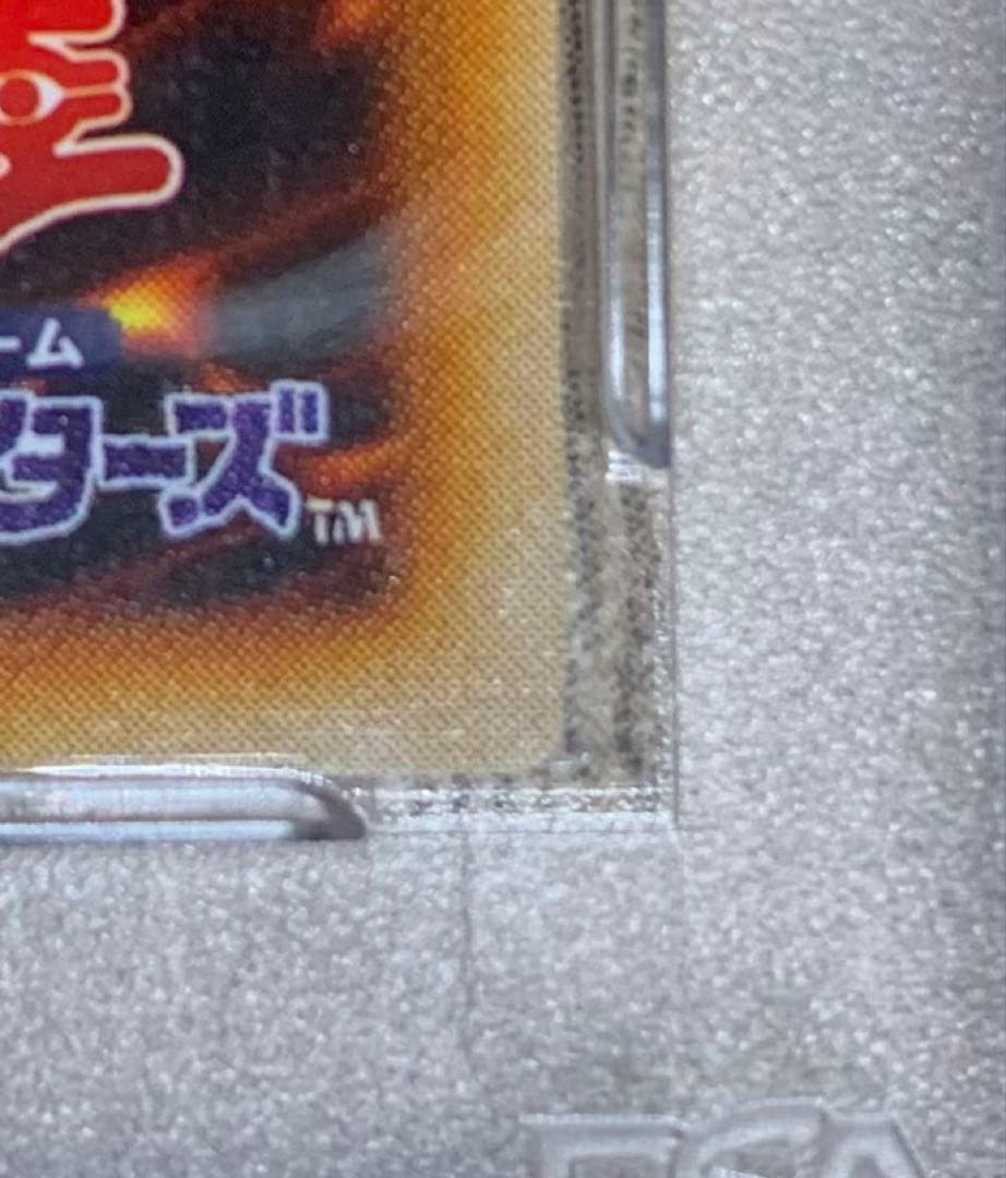 【psa10】 サイレントソードマンLV5 レリーフ 遊戯王