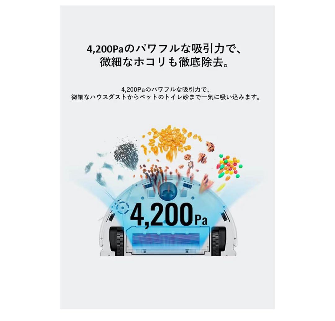 Roborock Q7 Max ロボット掃除機 本体 ホワイト