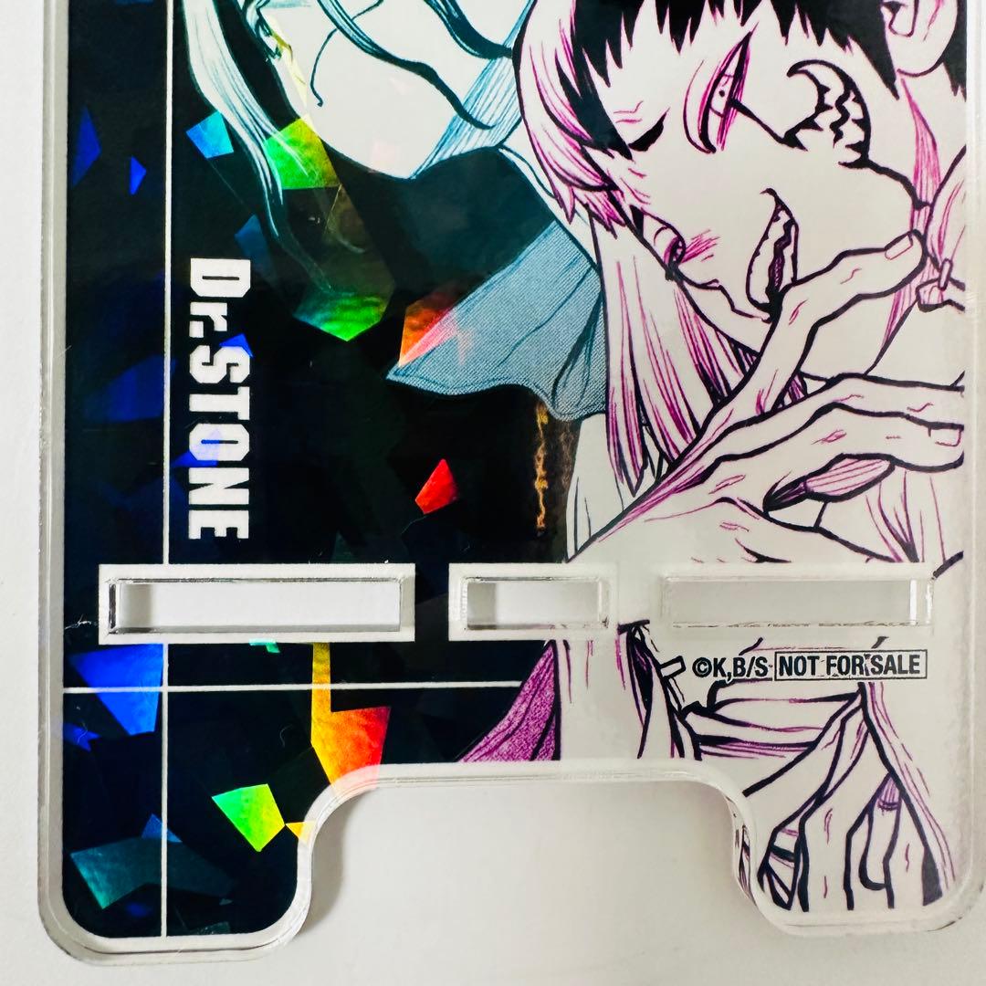 非売品 Dr.STONE アクリルスマホスタンド 入手困難 定期購読者限定 千空