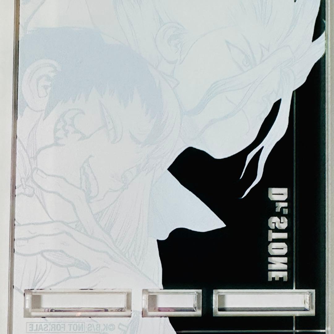 非売品 Dr.STONE アクリルスマホスタンド 入手困難 定期購読者限定 千空
