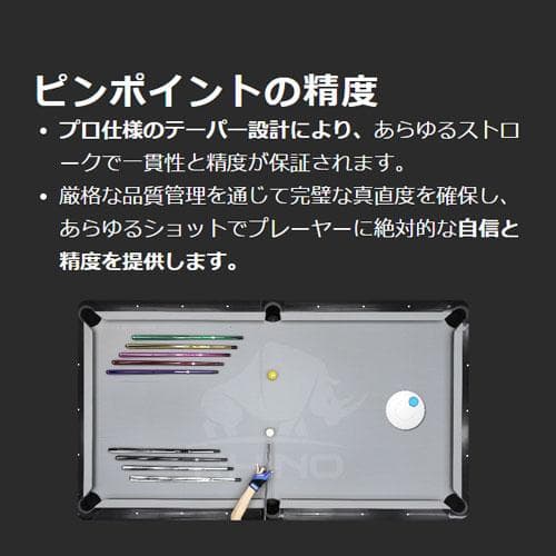 ※2月中旬入荷【Rhino】 ユナイテッド 11.8mm カーボン シャフト