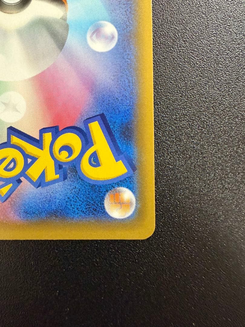 MレックウザEX PROMO XYシリーズプロモーションカード PROMO 2…