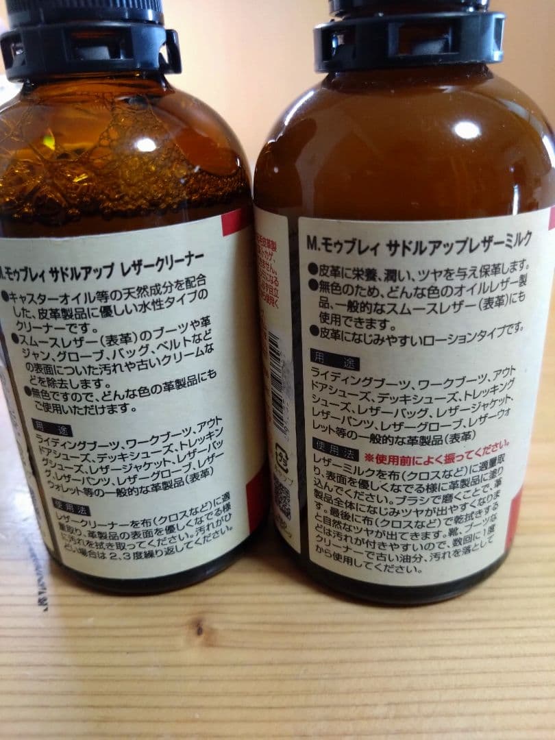 Schott シングルライダース641XXH クリーナー、ミルク、純正ハンガー付