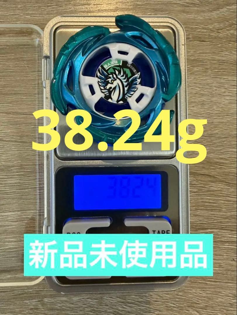 新品未使用品　レアベイ　エアロペガサス　３-70A