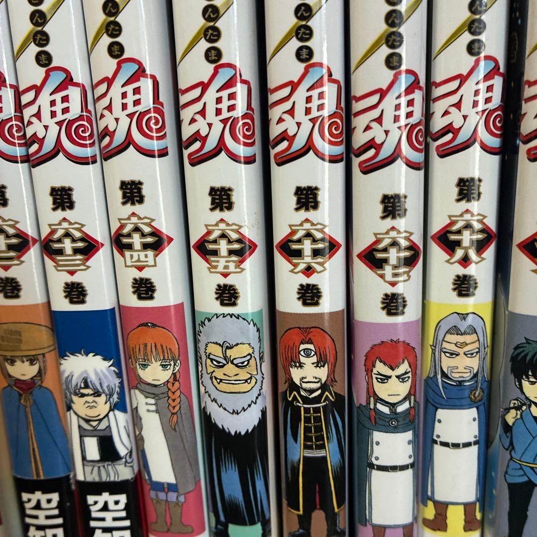 銀魂 全巻セット １巻〜７７巻　（初版多数）