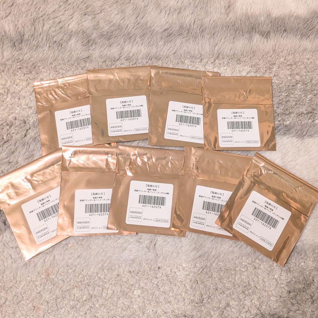 鬼滅の刃　鬼滅の奏宴　原画グリッター缶バッジ　９種アップ絵コンプリート