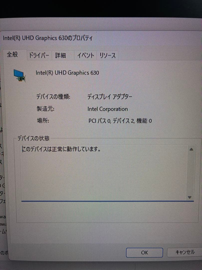Dell i5 第10世代/高速SSD+大容量1TB/Inspiron 3881