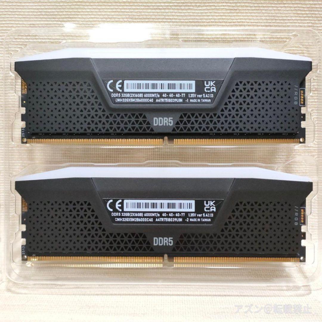CORSAIR DDR5-6000MHz 32GB [16GB×2枚]VENGE