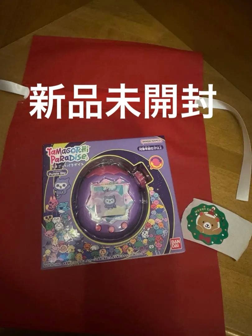 Tamagotchi Paradise たまごっちパラダイス　パープル