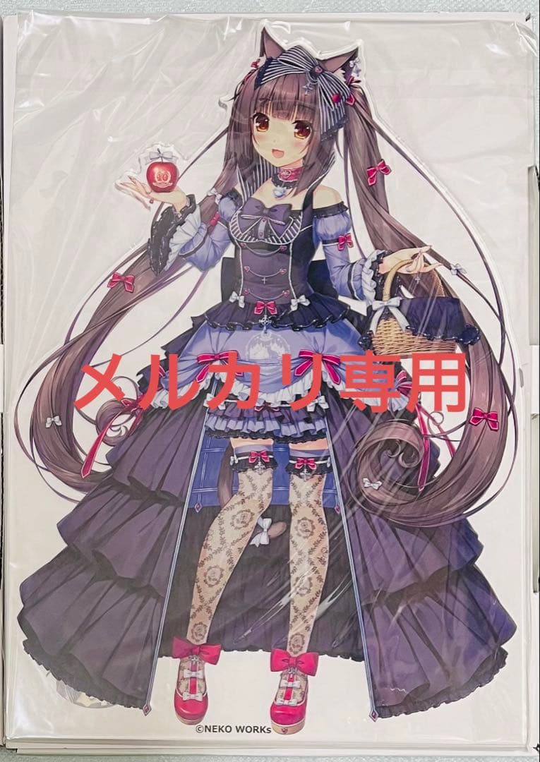 ネコぱら ビッグアクリルフィギュア ショコラ