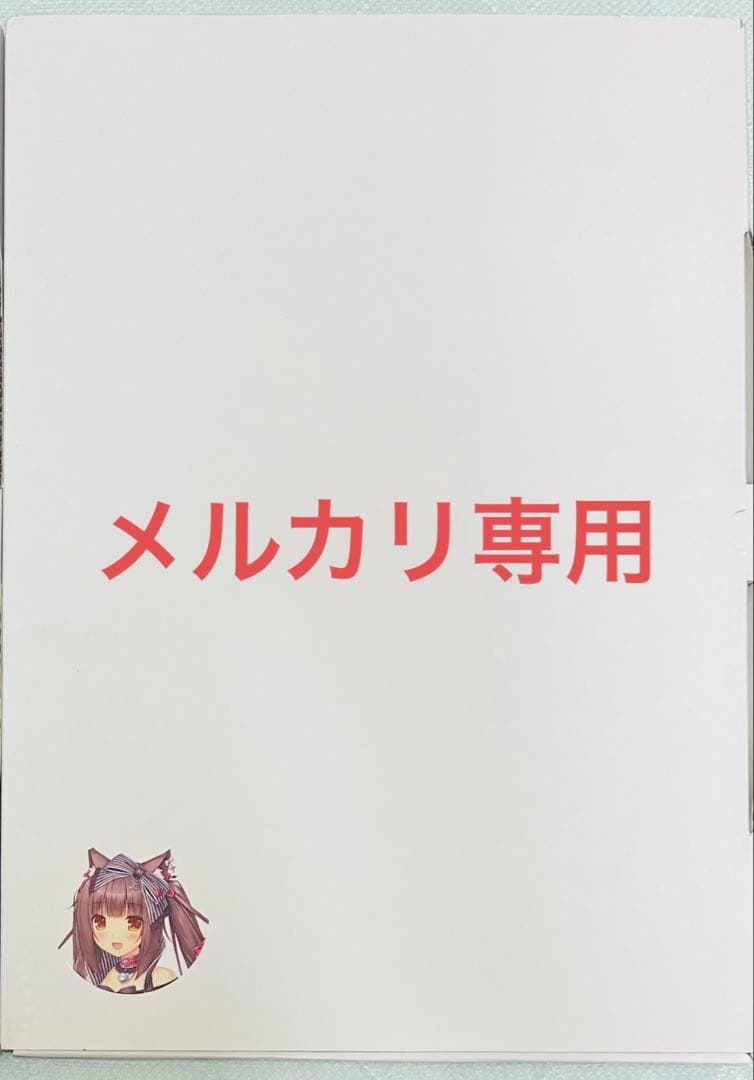 ネコぱら ビッグアクリルフィギュア ショコラ