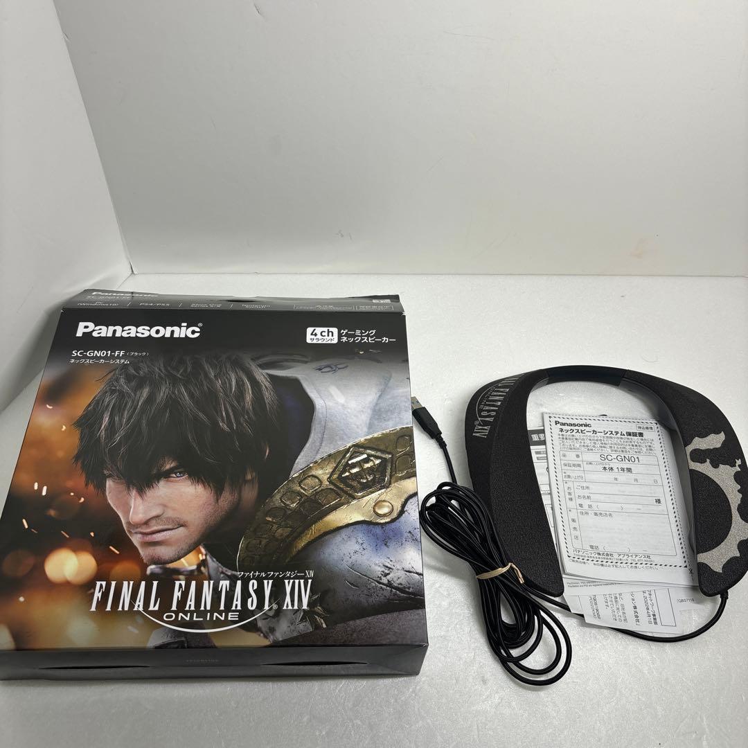 Panasonic SC-GN01-FF FF14コラボネックスピーカー