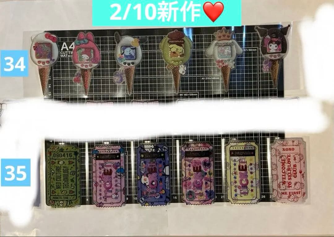 週末sale! ロールシール　切り売り　ALL110円→100円　随時更新　リオ