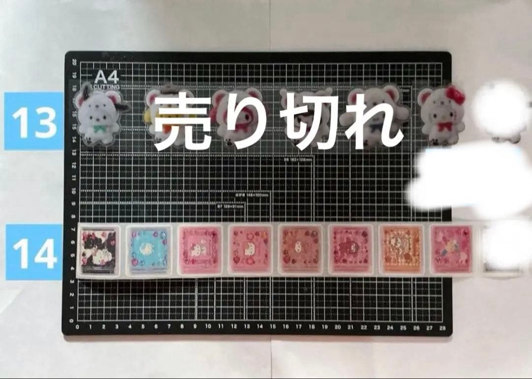 週末sale! ロールシール　切り売り　ALL110円→100円　随時更新　リオ