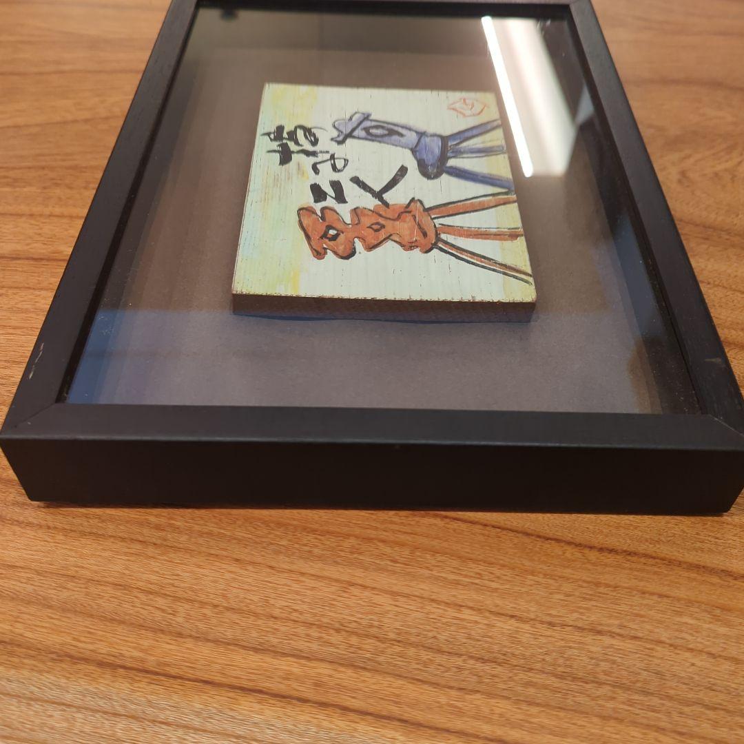 芹沢銈介　板絵　\"椅子二人\"