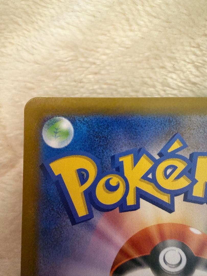 こ*️様 ボスの指令(カラスバ) SR[MC 760/742](スタートデッキ1