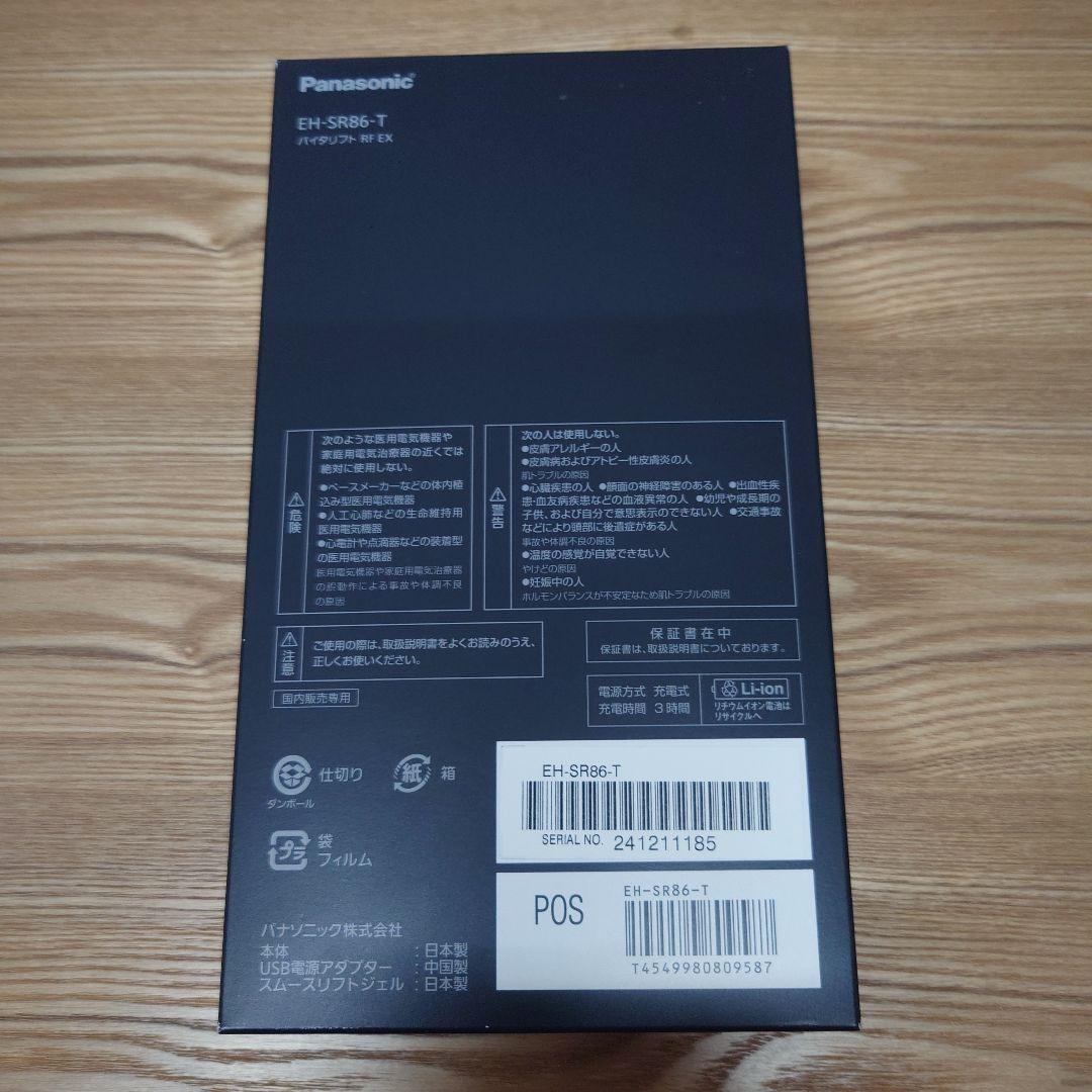 Panasonic 美顔器バイタリフト RF EX EH-SR86