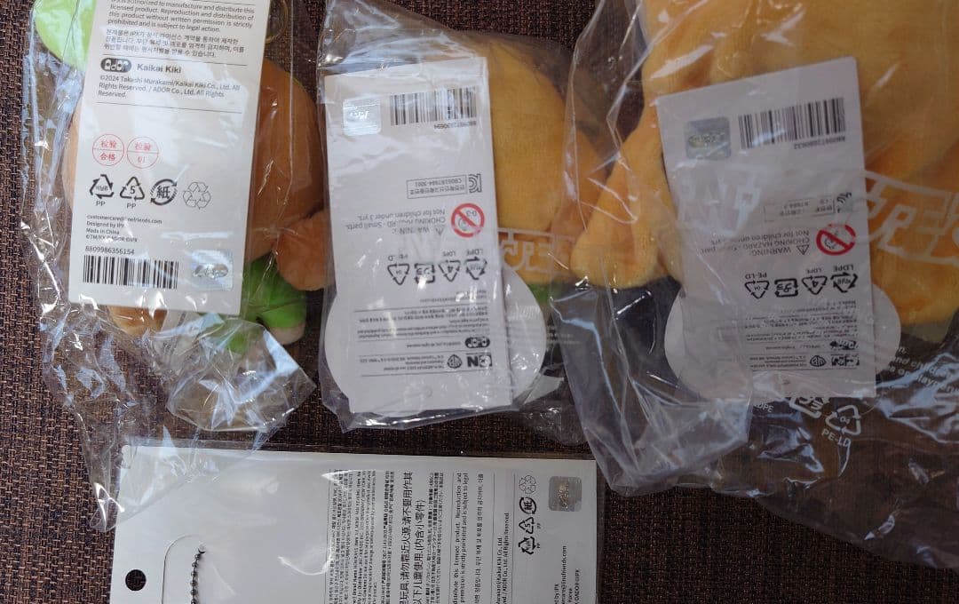 newjeans ヘリン　ぬいぐるみ　セット　すべてタグに証紙有り