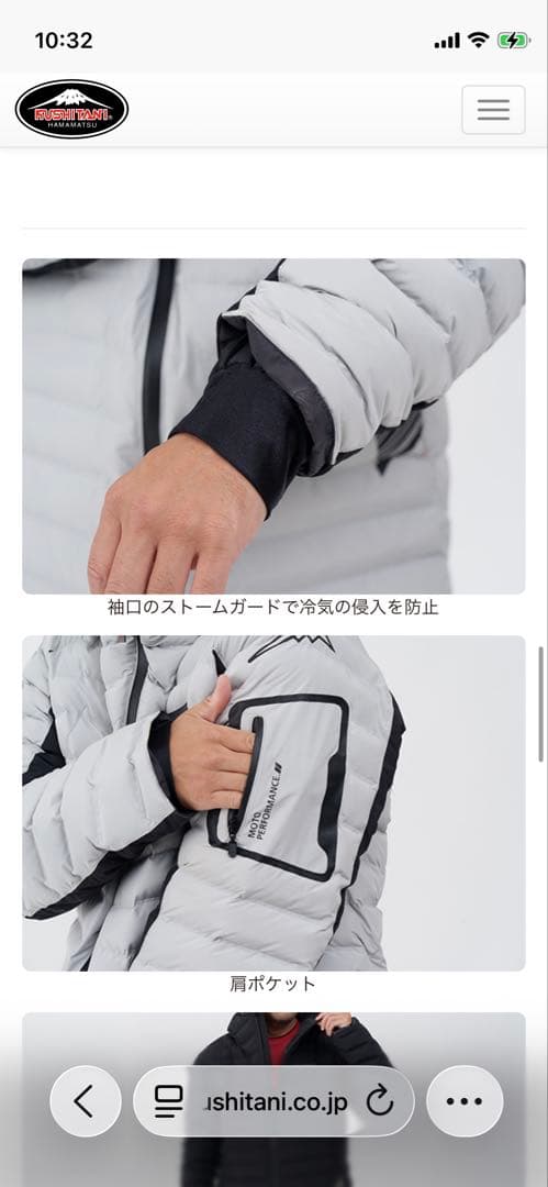 クシタニ　ベンチコート