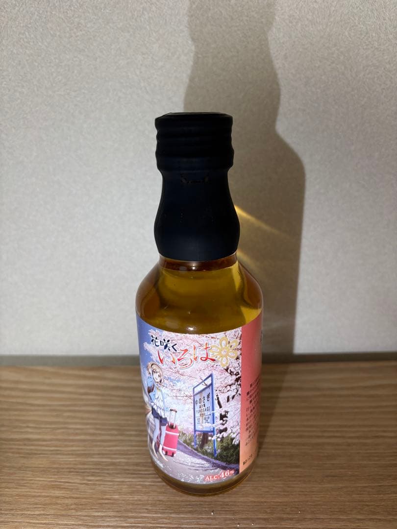 三郎丸蒸溜所 花咲くいろは ウイスキー