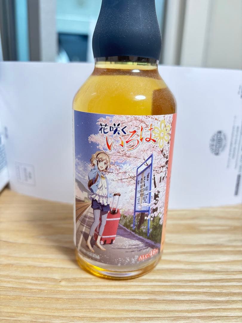 三郎丸蒸溜所 花咲くいろは ウイスキー