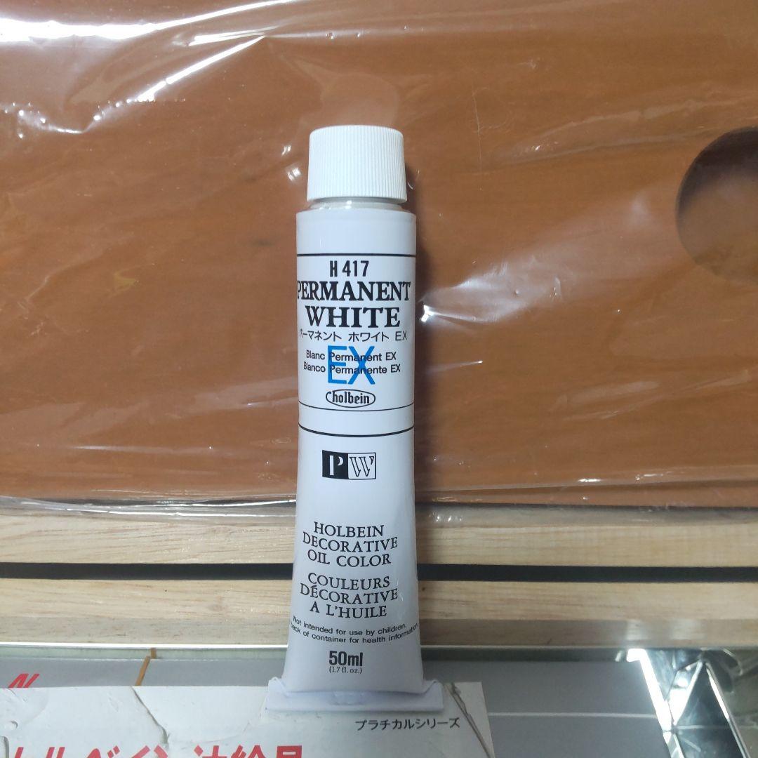 ホルベイン画材油絵の具12色木箱セット