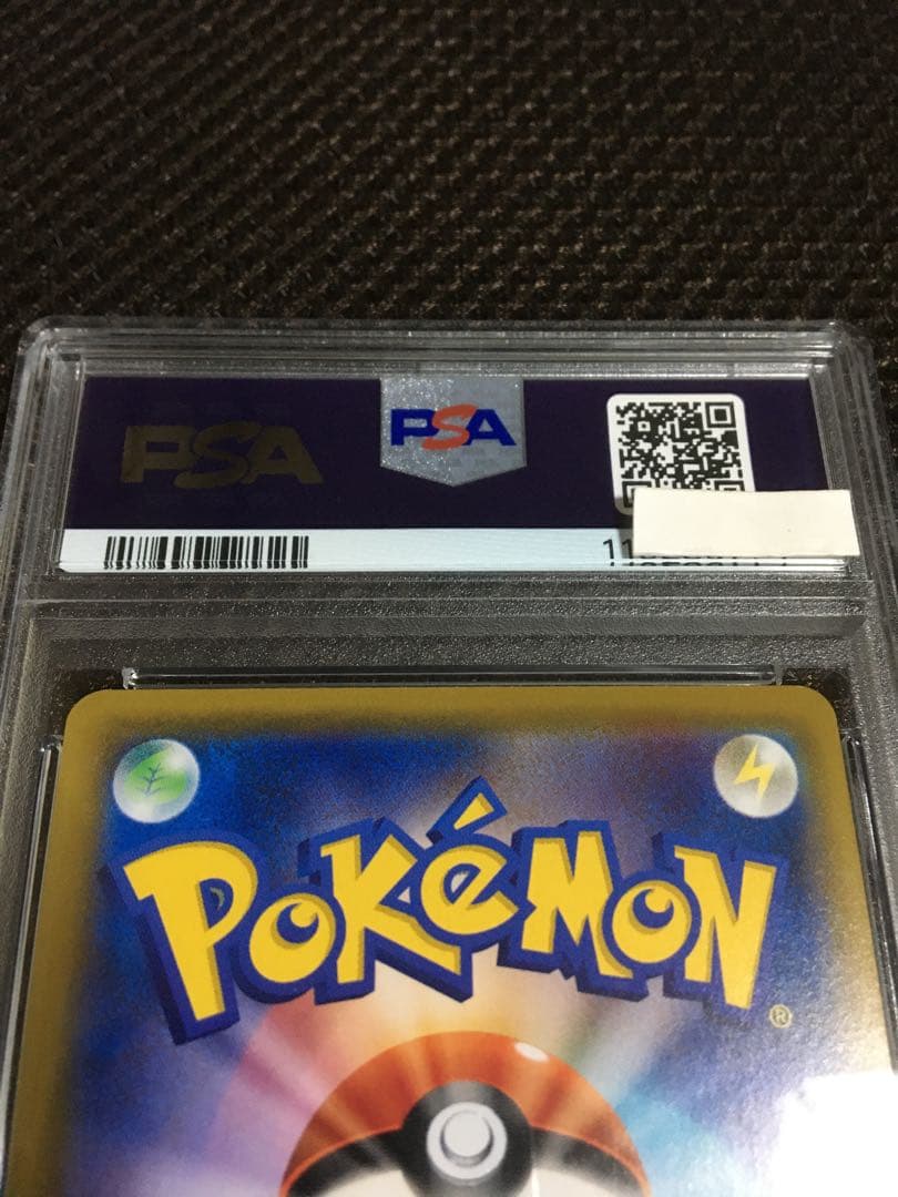 フォローで割引！ ポケモンカード PSA9 リーリエの全力 SM11b SR B