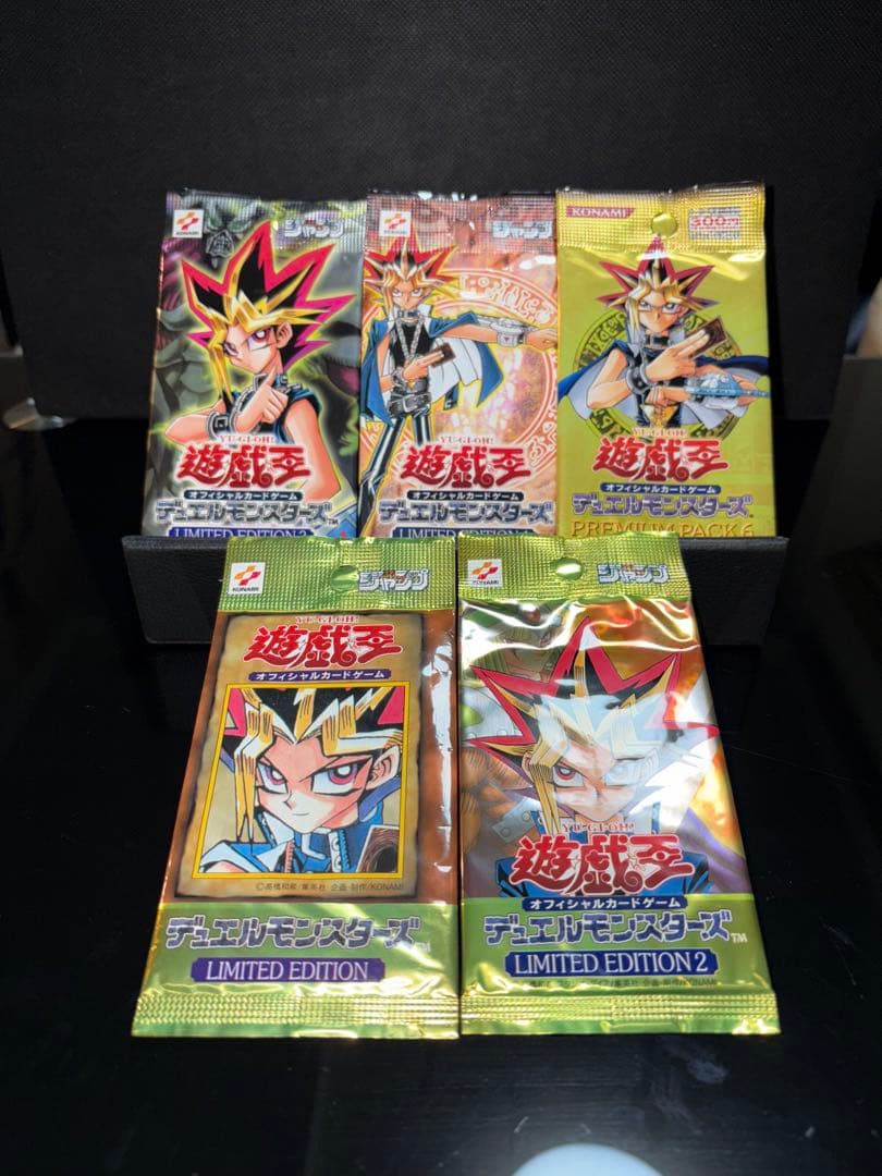 遊戯王 未開封パック