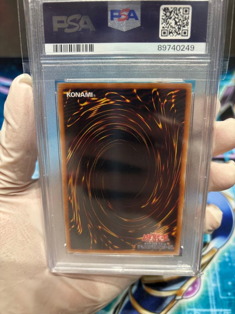 【PSA10】ヴォルカニックデビル　レリーフ