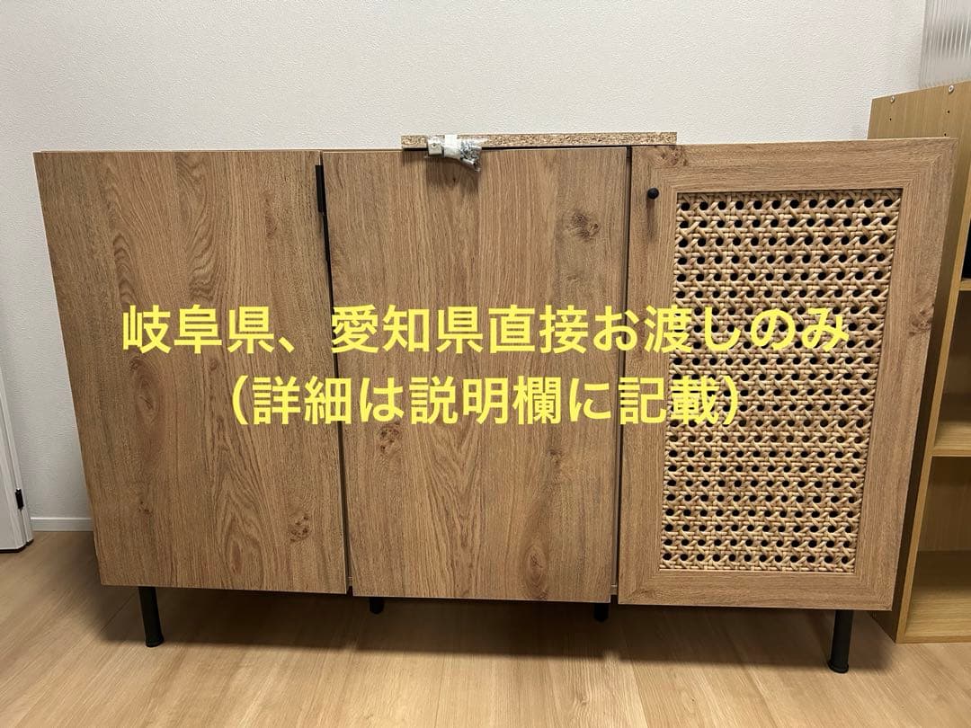 ロウヤ　キャビネット