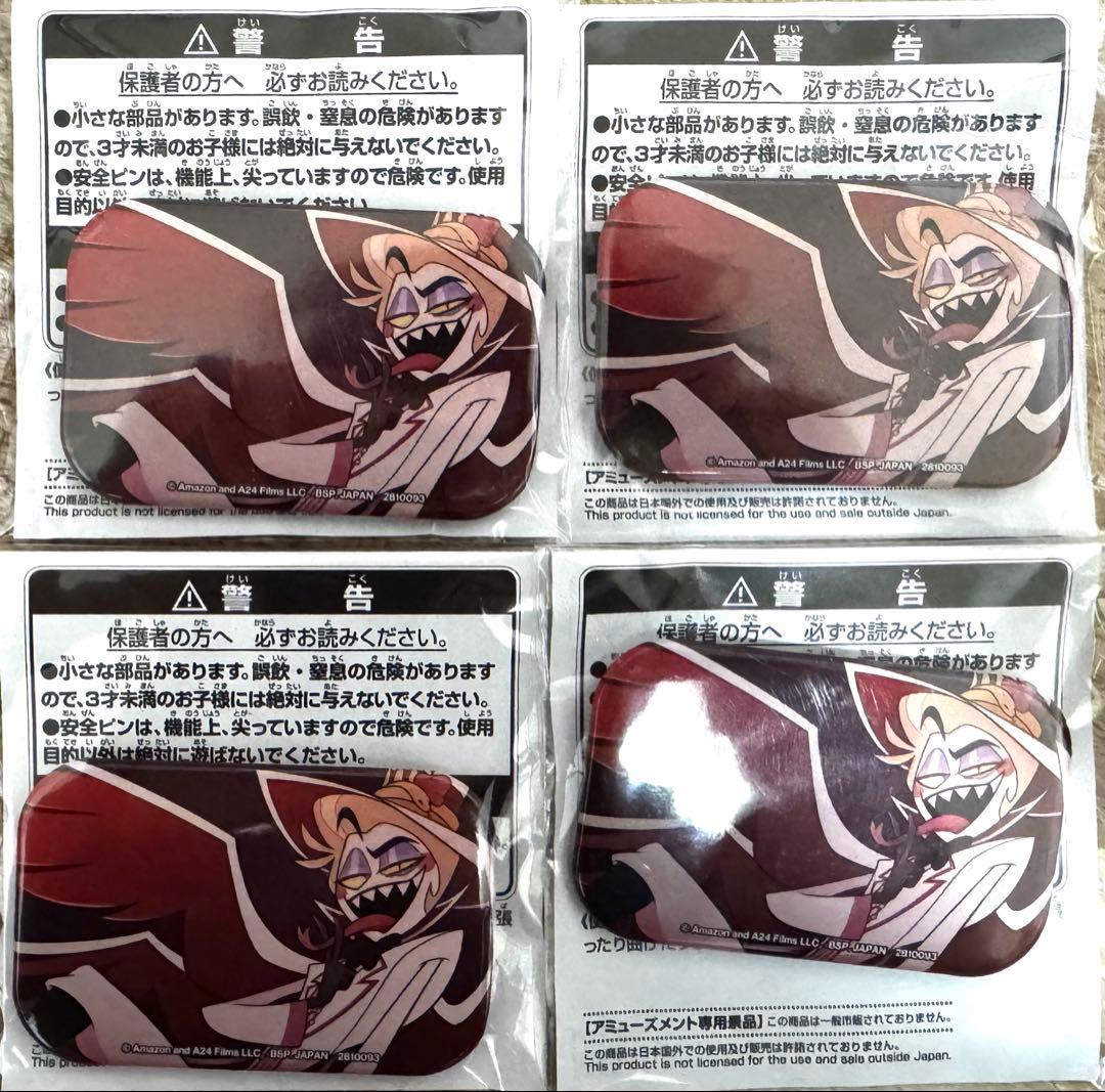 最終値下げ　ハズビンホテルへようこそ　スクエア缶バッジ　ルシファー　4つセット